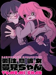 漫画改作品《双轨笔记》左右页码与声道标注